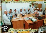 Андрій Войчук фотография #39 (источник - https://vk.com/id63674168)