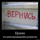 №8, Александр Устинов, Санкт-Петербург №8, Александр Устинов, Санкт-Петербург