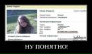 Стас Тимофеев фотография #25 (источник - https://vk.com/id3975274)
