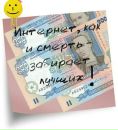 Світлана М. фотография #3 (источник - https://vk.com/id63585078)