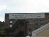 Саня Бороденко фотография #15 (источник - https://vk.com/id18537134)