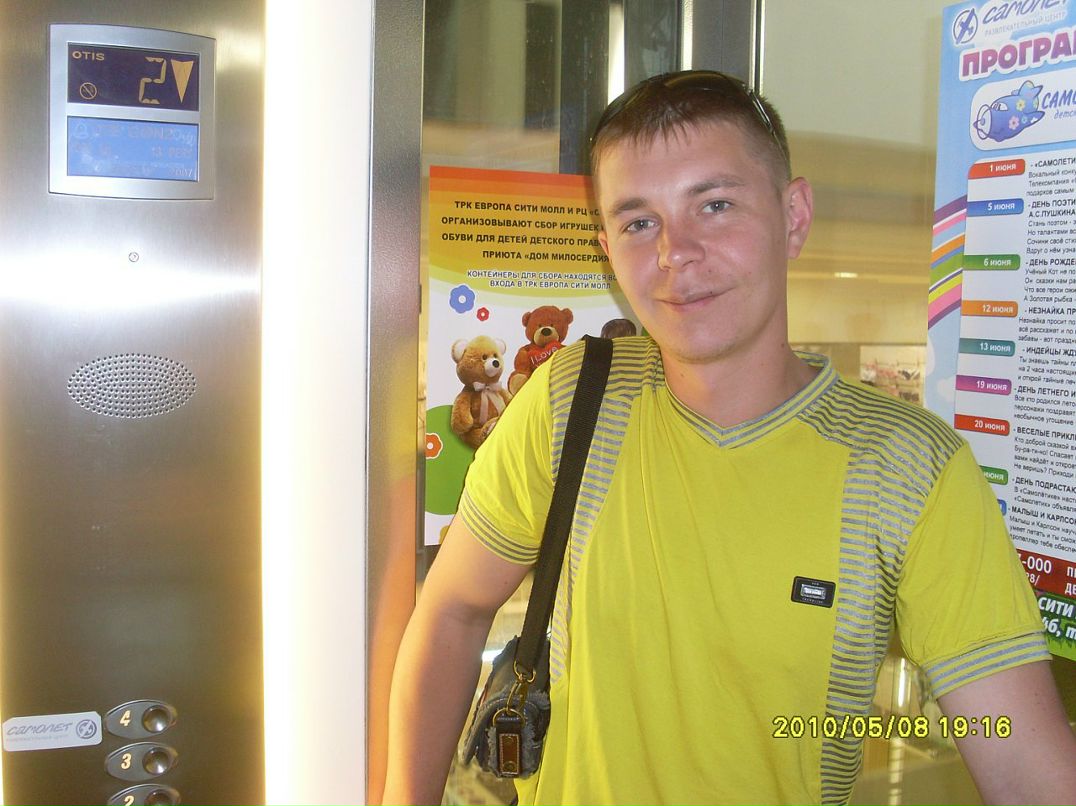 Ваван Исаев фотография #28