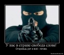 Фотография Цепаева Константина