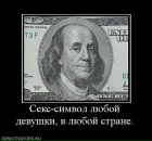 Рома Бручнівский фотография #17 (источник - https://vk.com/id57634724)