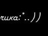 Юлія Швед фотография #26 (источник - https://vk.com/id162067650)