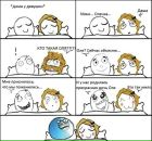 Віталій Тинчук фотография #27 (источник - https://vk.com/id87384141)