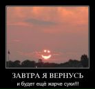Masha :-) фотография #28 (источник - https://vk.com/id10666606)