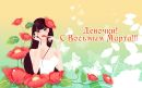 Фотография Терещенко Анастасии