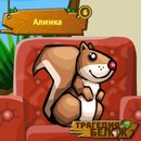 Алінка Попович фотография #14 (источник - https://vk.com/id142913682)