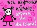 Владік Большаков фотография #40 (источник - https://vk.com/id63365394)