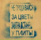 Діна Горовенко фотография #16 (источник - https://vk.com/id20673666)