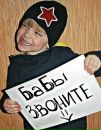 Міша Кузан фотография #10 (источник - https://vk.com/id133827812)