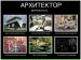  фотография #13