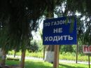 Вова Алексійчук фотография #30 (источник - https://vk.com/id40071782)