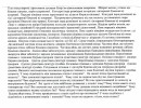 Катінька Своровська фотография #35 (источник - https://vk.com/id31307419)
