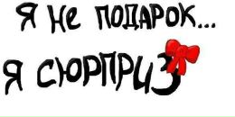 Фотография Прозоровой Натальи