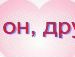 Іра Кузь фотография #47 (источник - https://vk.com/id134585172)