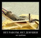 Фотография Пяточенко Дмитрия