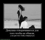 Анастасія Шевчук фотография #42 (источник - https://vk.com/id8784139)