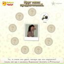 Ірчела Тим фотография #1