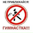 Софія Василишин фотография #34 (источник - https://vk.com/id145493815)