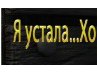 Ігор Радь фотография #5 (источник - https://vk.com/id163029879)