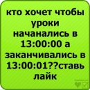 Марія Чекайло фотография #12 (источник - https://vk.com/id132715291)