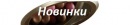 Анна Κарасева фотография #6 (источник - https://vk.com/id68441550)