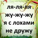 Олександр Ніколайчук фотография #48 (источник - https://vk.com/id154383474)