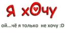 Свєта Зіняк фотография #24 (источник - https://vk.com/id139651058)