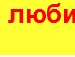 Іван Петров фотография #8 (источник - https://vk.com/id125216138)