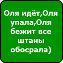 Януля Сівченко фотография #37 (источник - https://vk.com/id125784799)