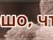 Марія Котович фотография #5 (источник - https://vk.com/id151088469)
