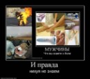 Сергей Фурсов фотография #10 (источник - https://vk.com/id1421435)