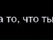 Сергій Трач фотография #3 (источник - https://vk.com/id129933609)