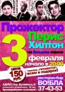 Вега Тольятти фотография #7 (источник - https://vk.com/id97955437)
