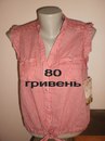 Любовь Κарасева фотография #16 (источник - https://vk.com/id162595465)