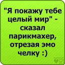 Каріночка Густа фотография #17 (источник - https://vk.com/id128912864)