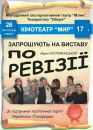 Андрій(Andreas) Твердий фотография #10 (источник - https://vk.com/id13456309)