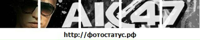 Ілліч Лотанюк фотография #40 (источник - https://vk.com/id76028375)