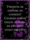 Наталі Фостяк фотография #8 (источник - https://vk.com/id371618864)