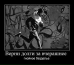 Степан Миллер фотография #20 (источник - https://vk.com/id7624964)