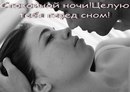 Life _?_ фотография #14 (источник - https://vk.com/id154323209)