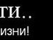 Сергій Ляскович фотография #36 (источник - https://vk.com/id126263259)