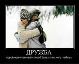 Сергій Кедись фотография #28 (источник - https://vk.com/id34029172)