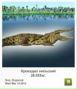 Сергій Чернець фотография #48 (источник - https://vk.com/id55270381)
