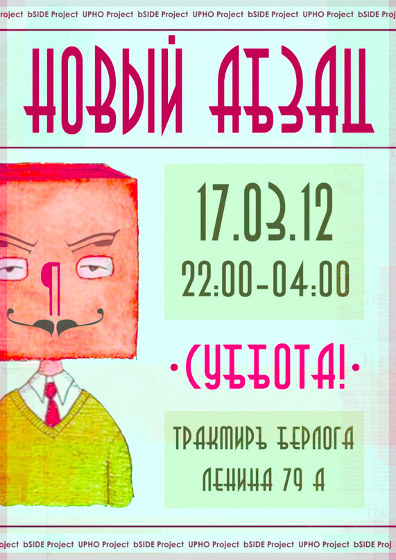 Лев Лунёв фотография #28