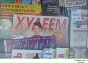 Фотография Назировой Нурии