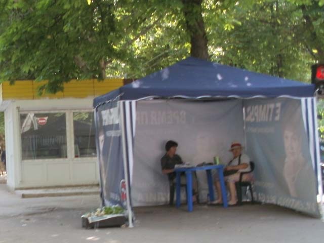 Дмитрий Мунтяну фотография #14