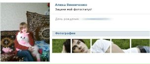 Наталі Кибукевич фотография #38 (источник - https://vk.com/id120418035)